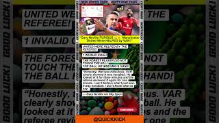 Gary Neville FURIOUS: "Manchester United Were Helped By VAR!" 😡❌  #manchesterunited #footballshorts