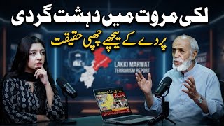 Unveiling the Shadow: Inside the Lakki Marwat Incident and Regional Security Dynamics