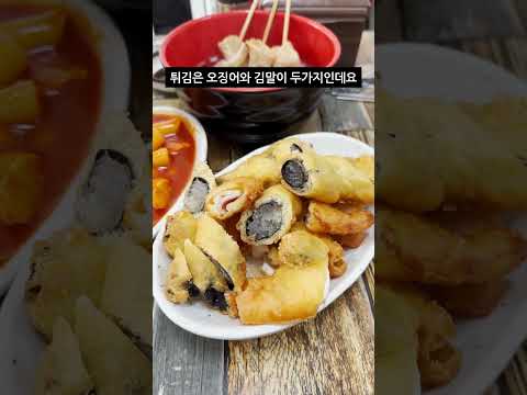전주 <strong>상산고</strong> 학생들이 이거 먹고 똑똑해 졌다는데❓ #shorts