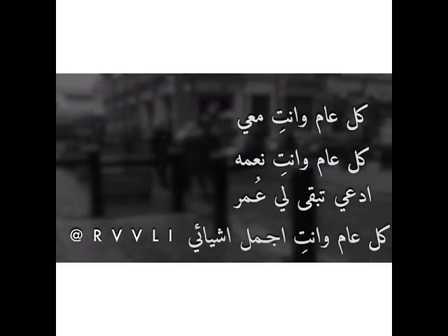 تهنئة العيد لخطيبي ليدي بيرد