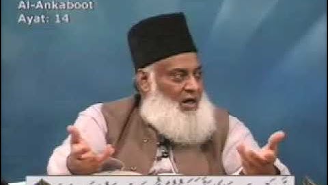 Bayan ul Quran - Dr. Israr Ahmed - 70 of 108