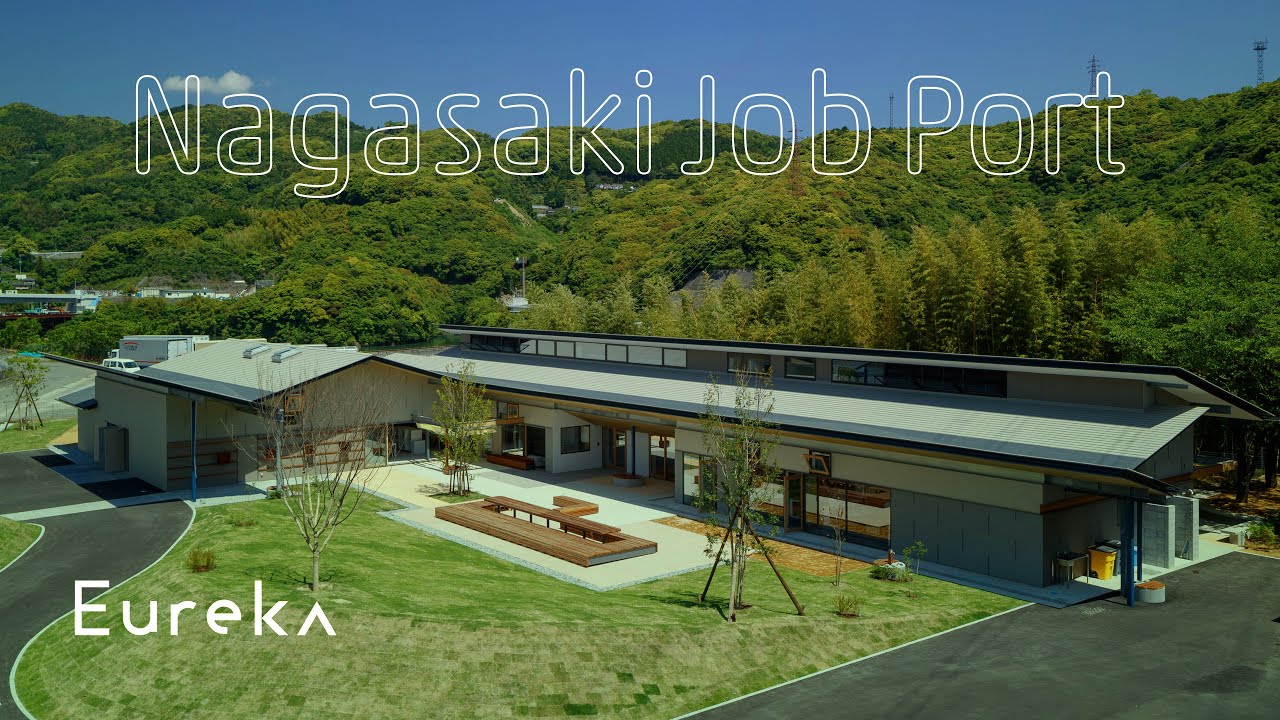 Nagasaki Job Port／清水の里 - Eureka | エウレカ