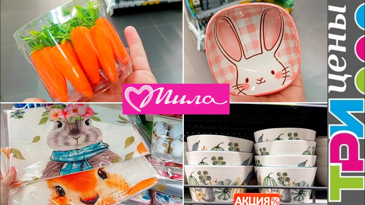 Почему все бегут в Три Цены и Мила? Вот причина! 🔥 БЕЛАРУСЬ