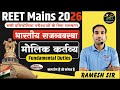 मौलिक कर्तव्य(Fundamental Duties) FULL CHAPTER | Complete Indian Polity by Ramesh Sir l SamarpanTeam
