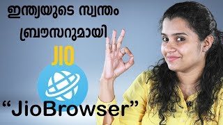 JioBrowser | ഇന്ത്യയുടെ സ്വന്തം ബ്രൗസറുമായി JIO | Tech Malayalam screenshot 1