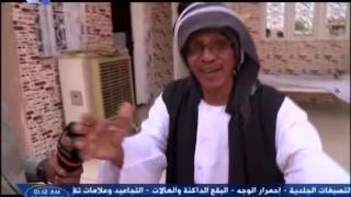 الفنان صلاح ولي في حباب العيد - عيد الفطر المبارك 2017 - قناة النيل الأزرق