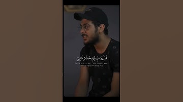 ومن أعرض عن ذكري فإن له معيشه ضنكا | #القارئ إسلام صبحى