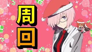 こやはんの配信のサムネイル画像