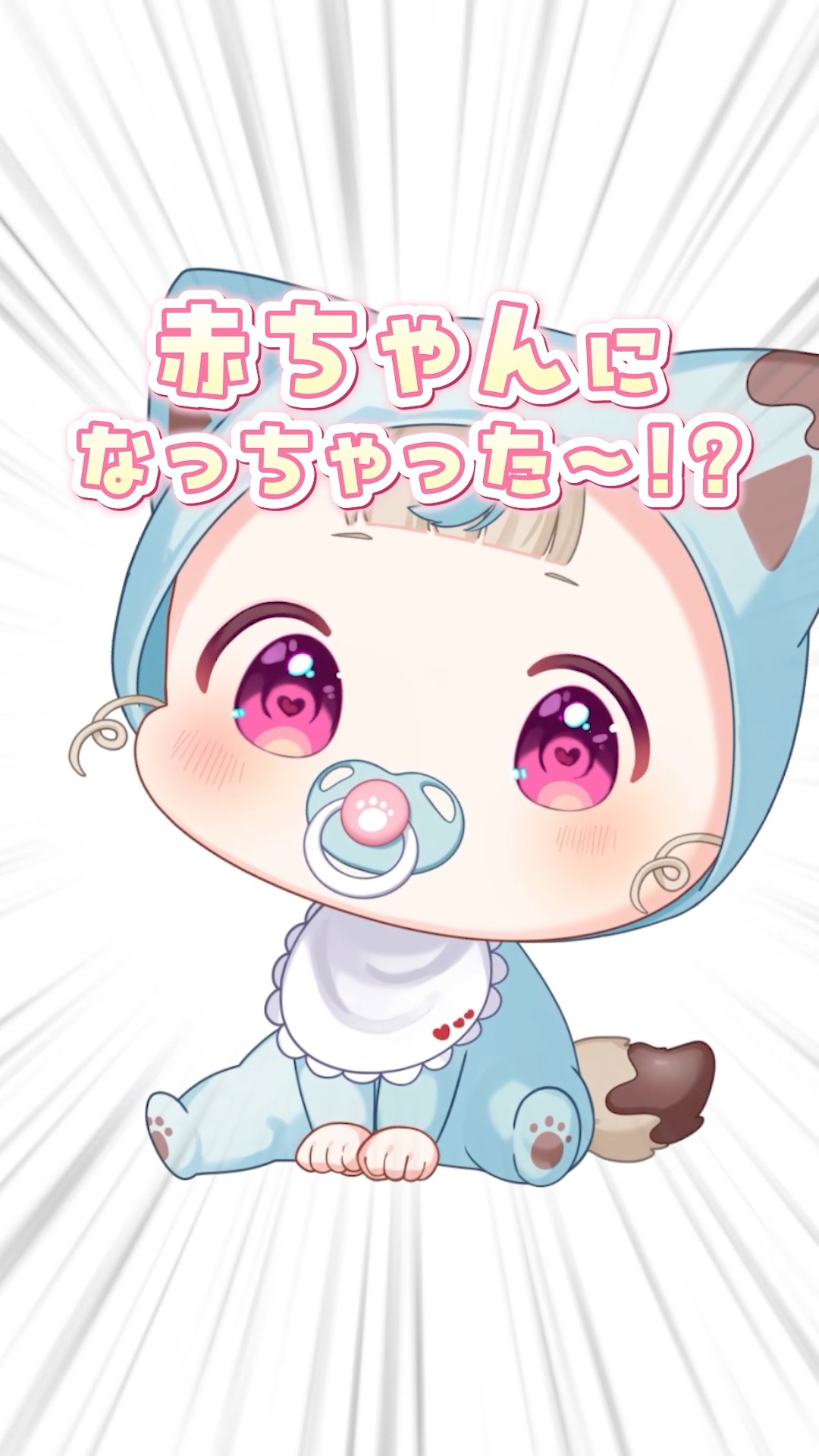 I've turned into a baby [#KonomiAmakami / #MilliPro] - YouTube