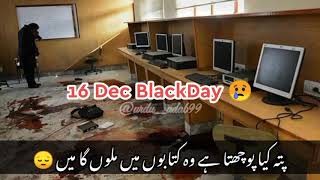 Mujhe Dushman K Bachon Ko Parhana He || 16 December Black Day 😢 || Army Public School screenshot 5