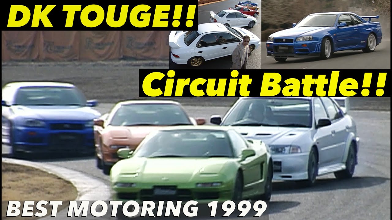 国産最速車 街乗り Vs 激ハヤ グレード違い対決 Part 2 Best Motoring 1999 Youtube