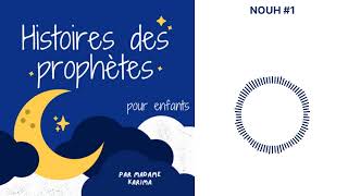 L'histoire du prophète NOUH : Episode 1 screenshot 5