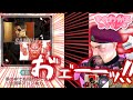 【真島吾朗 誕生日記念くじ】狙いのものが出て絶叫する乙女♂【乙女系Vtuberみるきー】#みる抜き