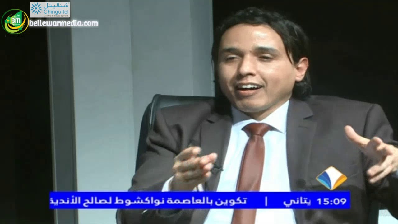 في الصميم مع د.بدي ولد أبنو - قناة المرابطون