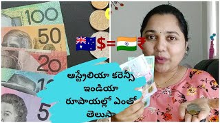 Australia Currency In Indian Rupees To Conversion Telugu Vlogs In Australia