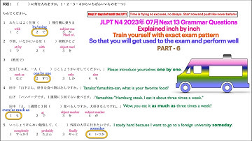 JLPT N4 2023年 July Grammar Questions Part-6