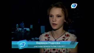 Сюжет 47 канала Санкт Петербург о премьере