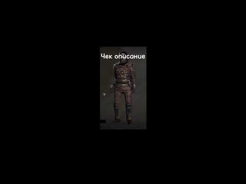 Пов: я выбираю скины в RUST #shorts #RUST #Rust #skins