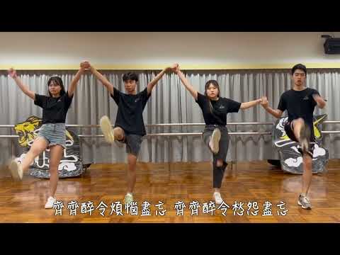 [HKUST House One] O'Camp 2022 Campfire tutorial - 狂歡