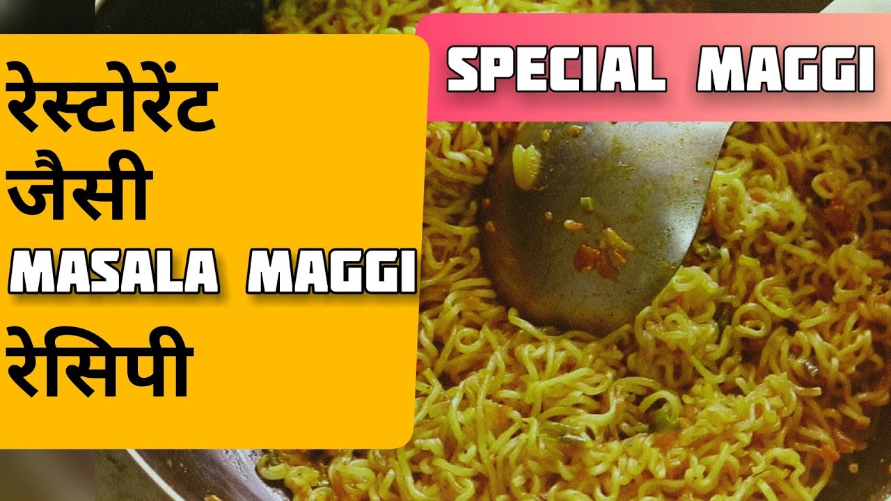 Masala maggi recipe restaurant style prepare