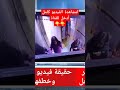 لحظة خطف فتاتين من مصعد في مصر رئيس الجمهورية عاجل 