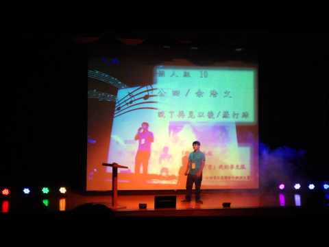 余浩文 說了再見以後