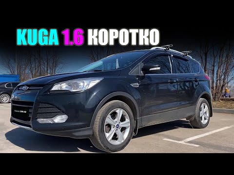 Почему не любят FORD KUGA обзор через 127 тысяч. Порвал ремень ГРМ ФОРД КУГА честный обзор.