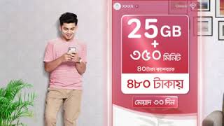 My Airtel App best offer @480tk screenshot 3