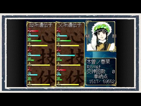 ◆俺の屍を越えてゆけ 実況プレイ◆part63