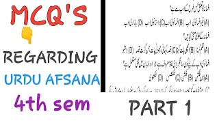 Mcqs Of Urdu Afsana For Forth Sem  Part 1