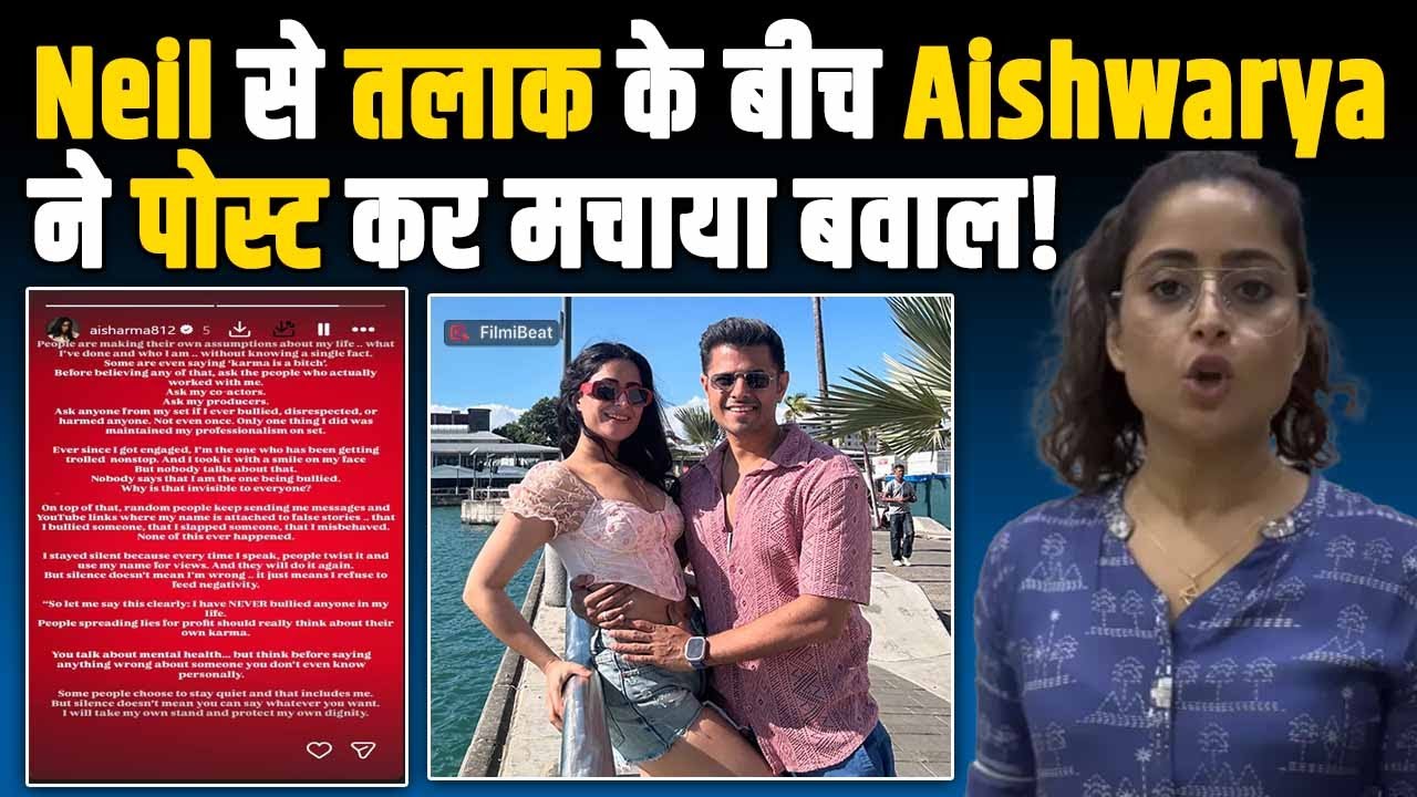 Neil Bhatt से Divorce Rumours के बीच Aishwarya Sharma का पहला पोस्ट, बोलीं- 'थप्पड़ मारा या..'