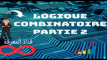 logique combinatoire partie 2 | conversion octal en decimal arabic