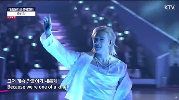 STRAYKIDS PERFORMING THUNDEROUS + GOD
