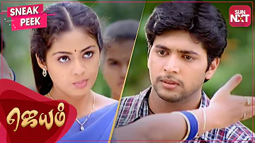 'Neenga Golusu pota romba azhaga irukinga!'❤️ | Superhit Movie | Jayam Ravi | Sadha | SUN NXT