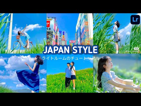 JAPAN STYLE Preset | Free Preset Lightroom Mobile DNG | Lightroom Tutorial