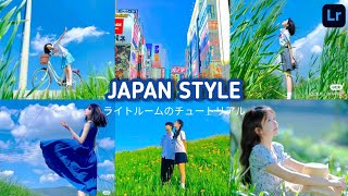 JAPAN STYLE Preset | Free Preset Lightroom Mobile DNG | Lightroom Tutorial screenshot 4