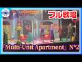 【マルアパ撮影OKタイム】メインテーマ「Show me what you got BOY!」 をフル掲載！
