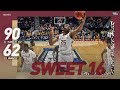 Florida State vs. Murray State: Second round NCAA tournament extended highlights