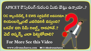 Apicet-2021 counselling process part-2 /AP ICET-2021 counselling /ap icet counselling dates