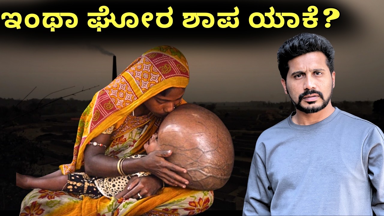 Rootin For Roona ಇದ್ಯಾವ ಜನ್ಮದ ಕರ್ಮ? | Rooting for Roona documentary explained in kannada ...