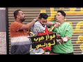 تحديات كمين كانت السبب بهوشة بين فواز ولورنس!