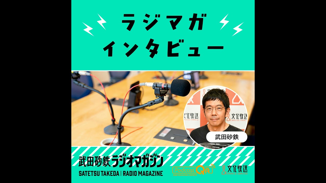 2026年2月19日　七沢潔（『原発をとめた人びと―奥能登・珠洲　震源地からの伝言』著者）