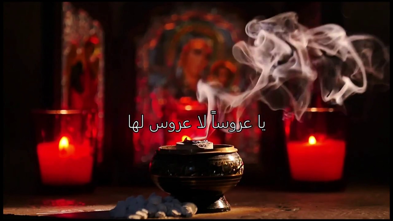إفرحي يا أم الحياة - الأب ماركوس ديب Rejoice O Mother of Life - Father Markos Dib