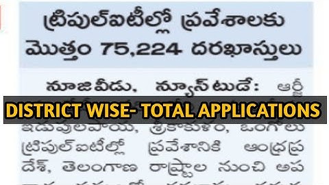 Total applications received for ap iiit or rguktcet 2021|district wiseapplications|iiitlatestnews