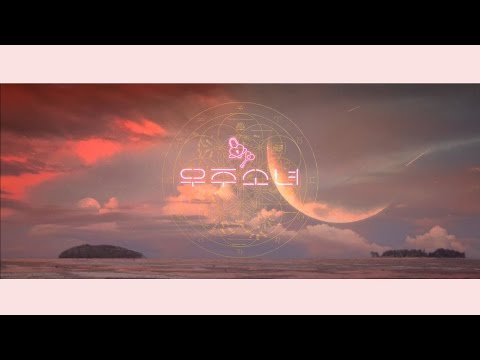 [中字+認聲] WJSN (Cosmic Girls)(우주소녀) - Secret(비밀이야)
