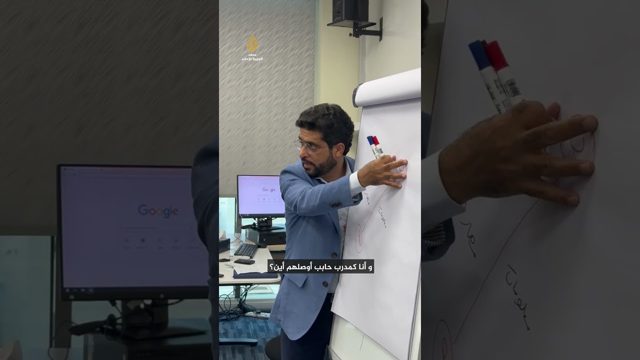 جانب من دورة تدريب المدربين مع المدرب جمال المليكي