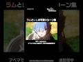 メイドの日特集‼︎ラムとレムの可愛いシーン集｜『Re:ゼロから始める異世界生活』