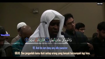 تلاوة جميلة لسورة الملك بصوت القارئ إمام فيصل   Surah Al-Mulik