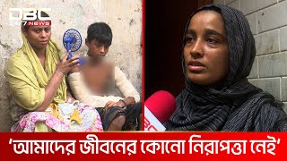 'এই ভাবে আর কয়জনের প্রাণ নিবে মাদক ব্যবসায়ীরা?' | DBC NEWS