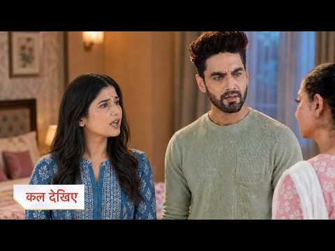 Yeh Rishta Kya Kehlata Hai Update | Maira को Higher Studies के लिए New Zealand भेजने की Planning
